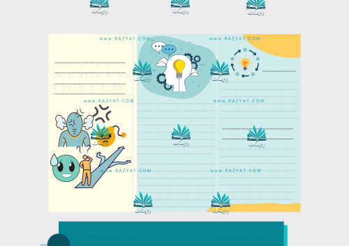 مطوية التعامل مع المشكلات الاجتماعية