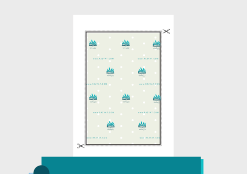 مطوية العائلة