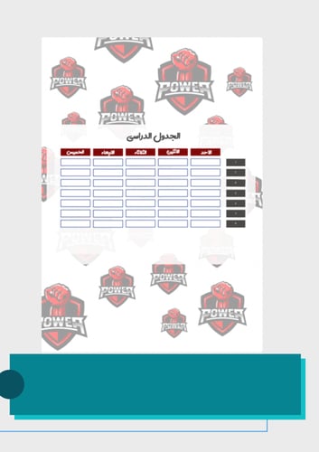 ملف انجاز للطلاب - باور
