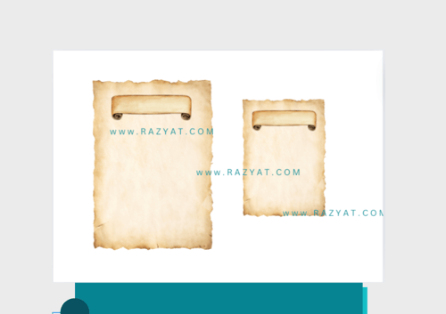 مطوية التاريخ