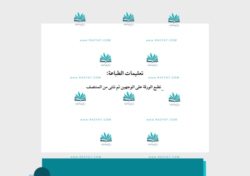 مطوية الهندسة: الزوايا والمضلعات