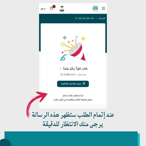 ملف انجاز للطلاب - ثيم الأهلي