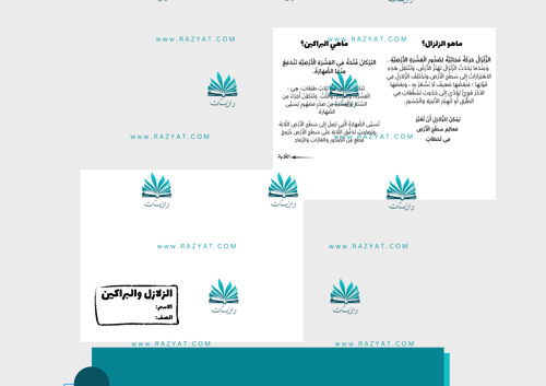 مطوية التغيرات الفجائية للأرض