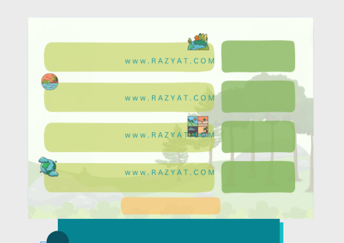 مطوية البيئة