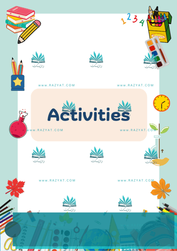 ملف انجاز مدارس عالمية