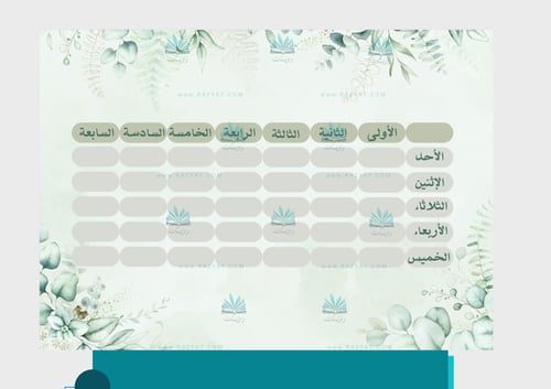 غلاف سجل متابعة انجليزي pdf