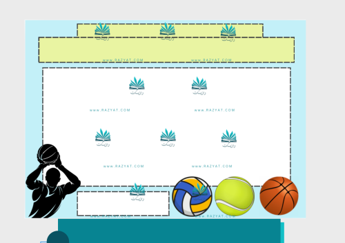 مطوية انجليزي we can 3 unit 3