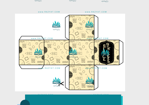 مطوية الخطوات الأربع لحل المسألة