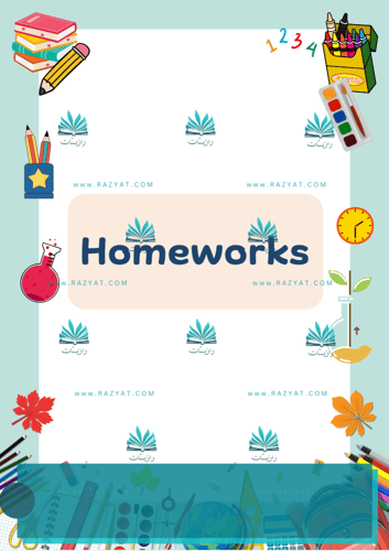 ملف انجاز مدارس عالمية