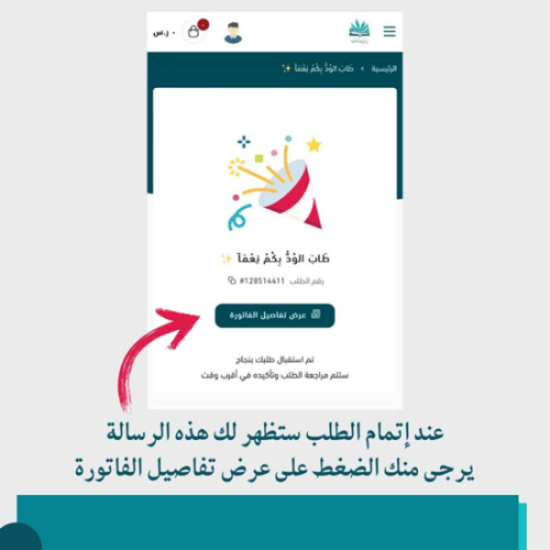ملف انجاز للطلاب - ثيم قطط