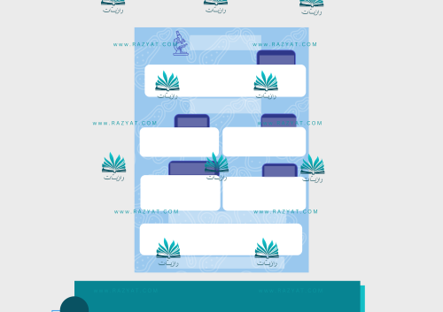 مطوية نظرية الخلية