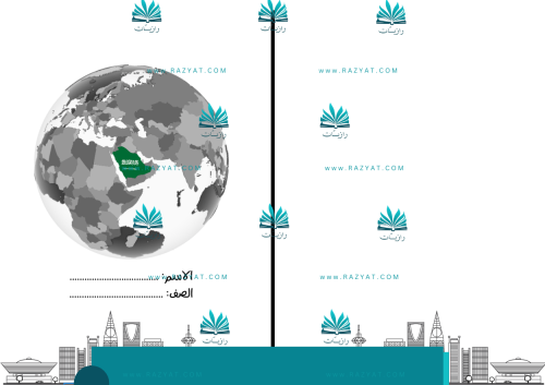 موقع وحدود المملكة العربية السعودية