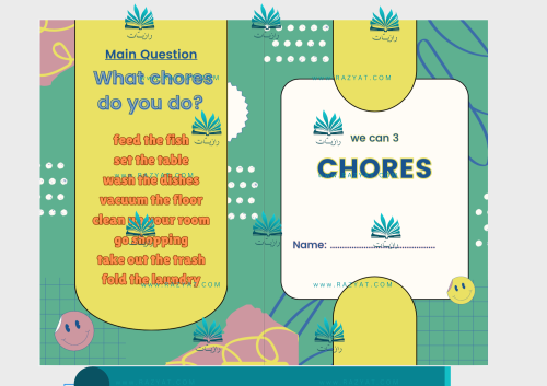 مطوية انجليزي we can 3 unit 4