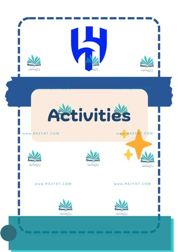 ملف انجاز مدارس عالمية