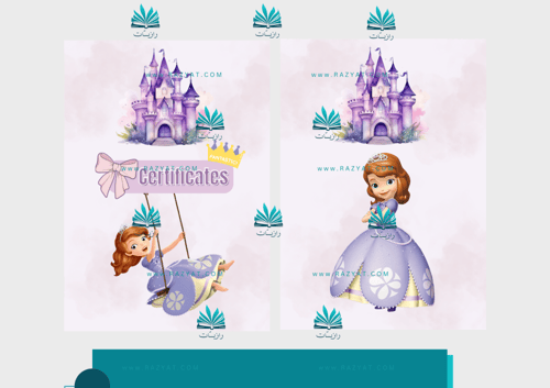 ملف انجاز مدارس عالمية