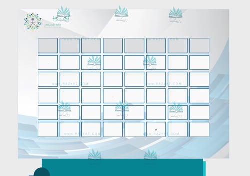 غلاف سجل متابعة عام pdf