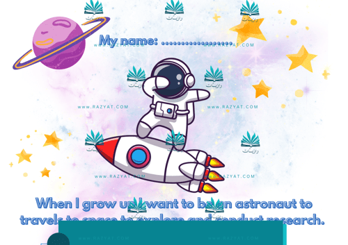 المهن Jobs and crafts