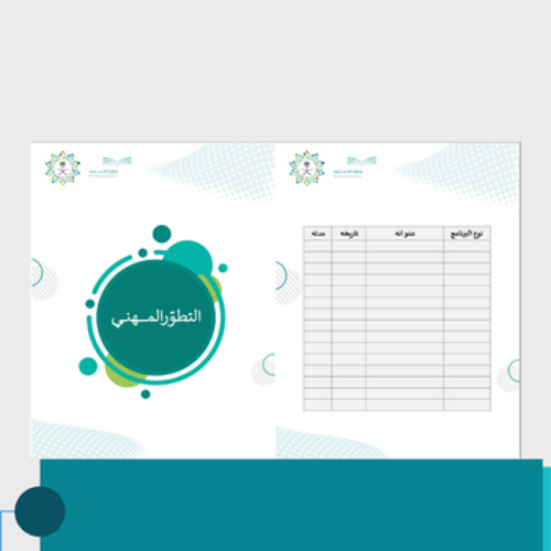 ملف انجاز كلاسيكي - بنين