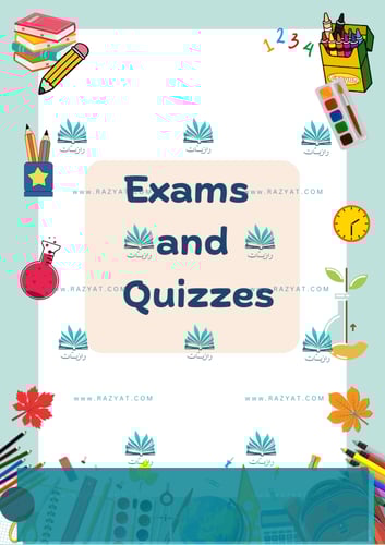 ملف انجاز مدارس عالمية