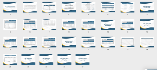 الخطة التشغيلية للمرحلة الابتدائية | بنات