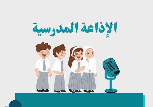 إذاعة عن أمراض الدم الوراثية