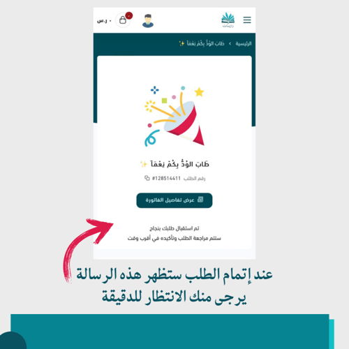 ملف انجاز للطلاب - ثيم الهلال