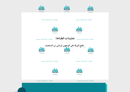 مطوية الجبر الأنماط العددية والدوال pdf