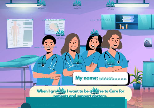 المهن Jobs and crafts