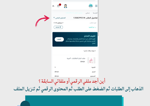 مطوية الصحاري الحارة والباردة