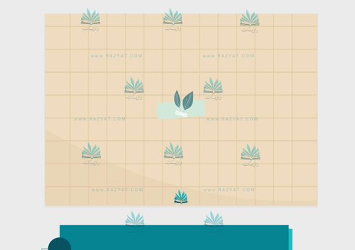 سجل متابعة الصف الأول ابتدائي