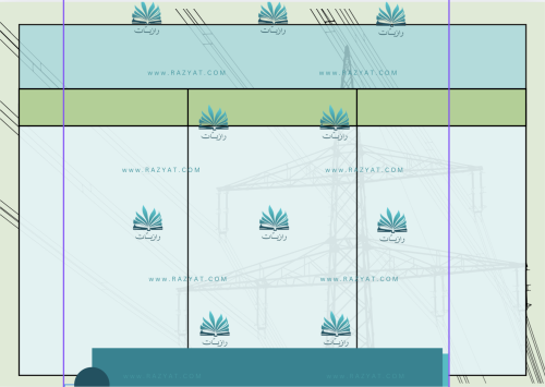 الاتصالات الحديثة