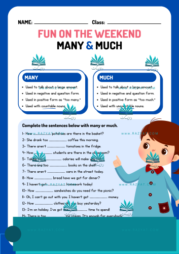 قاعدة many and much