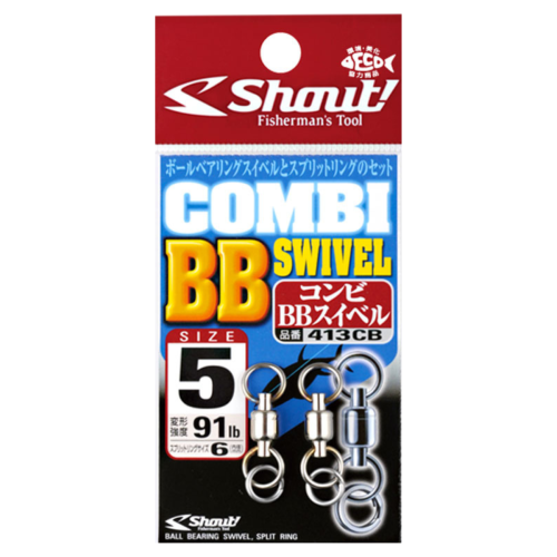 Shout Combi BB Swivel