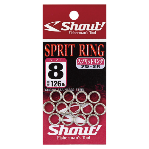 Shout Split Ring