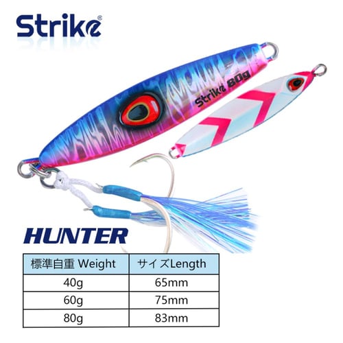 Strike Hunter Jig