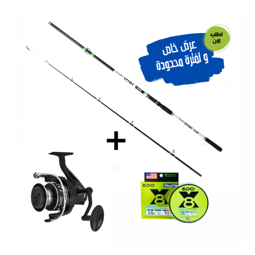 كومبو ايدو نينجا 3 متر