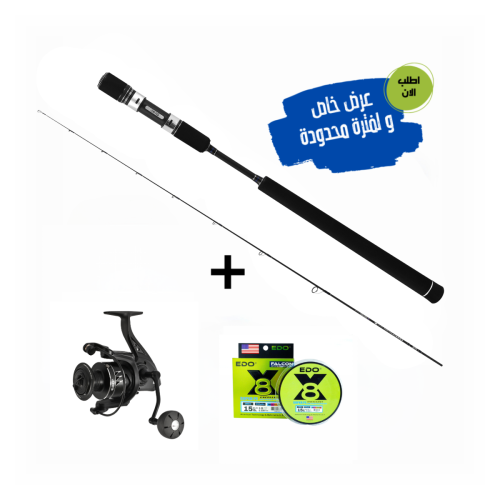 كومبو سلو جيقينق ماكس 70جرام