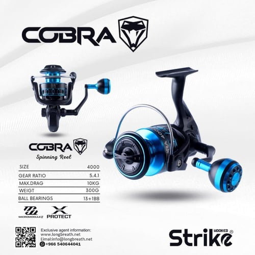 ماكينة استرايك كوبرا 4000