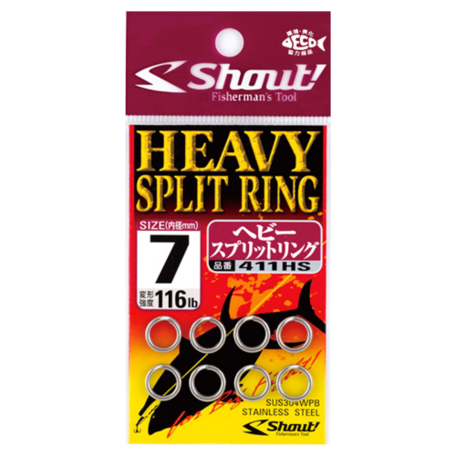 Shout Heavy Split Ring