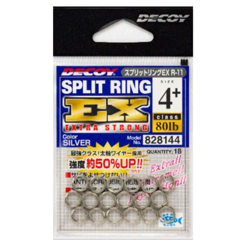 DECOY Split Ring EX