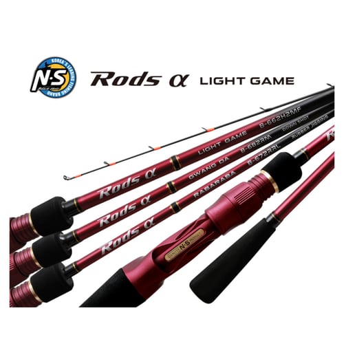 قصبة بلاك هول سلو جيقينق اوفر هيد LIGHT GAME B-662...