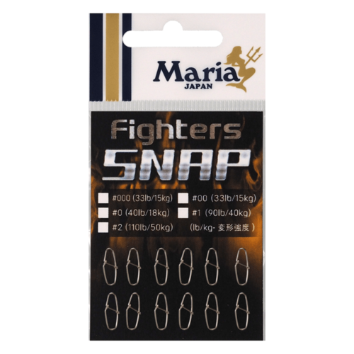 MARIA FIGHTERS SNAP
