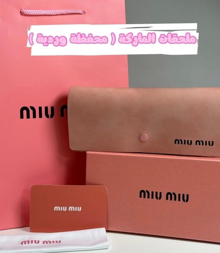 نظارة ميو ميو Cat eye تايقر