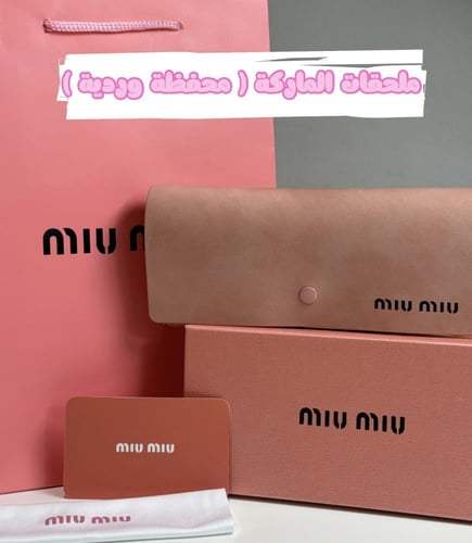 نظارة ميو ميو باللون الاسود وعدسة مستطيلة