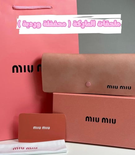 نظارة ميو ميو Square باللون الاسود