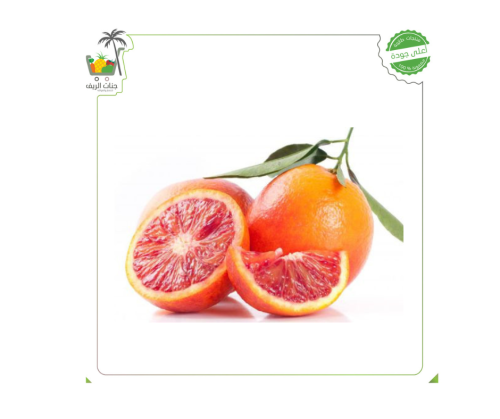 برتقال دموي -1000 جرام