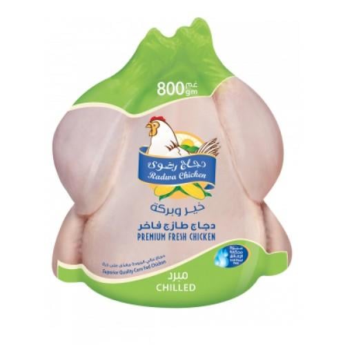 دجاج مبرد حجم 800جرام