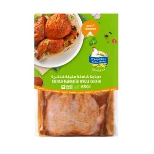 دجاج طازج متبل ايطالي 650 جرام