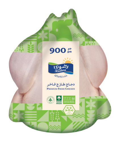 دجاج مبرد حجم 900جرام