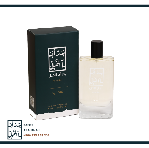 Sahab 75 ml